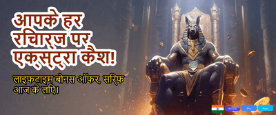 Download Rajbets App Now banner