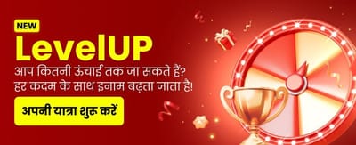 India's Top Gaming Experience banner